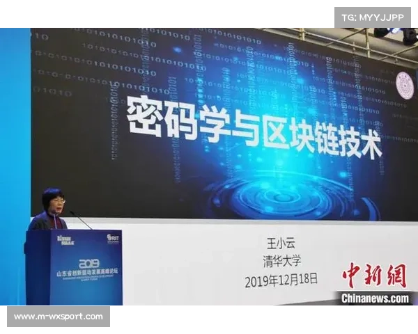 区块链技术赋能跳水赛事门票防伪体系建设与安全管理创新研究