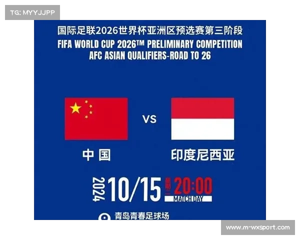 世预赛零失球背后：日本记者解析突尼斯真实战力