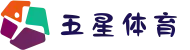 五星体育 (中国)官方网站 - 五大联赛直播观看